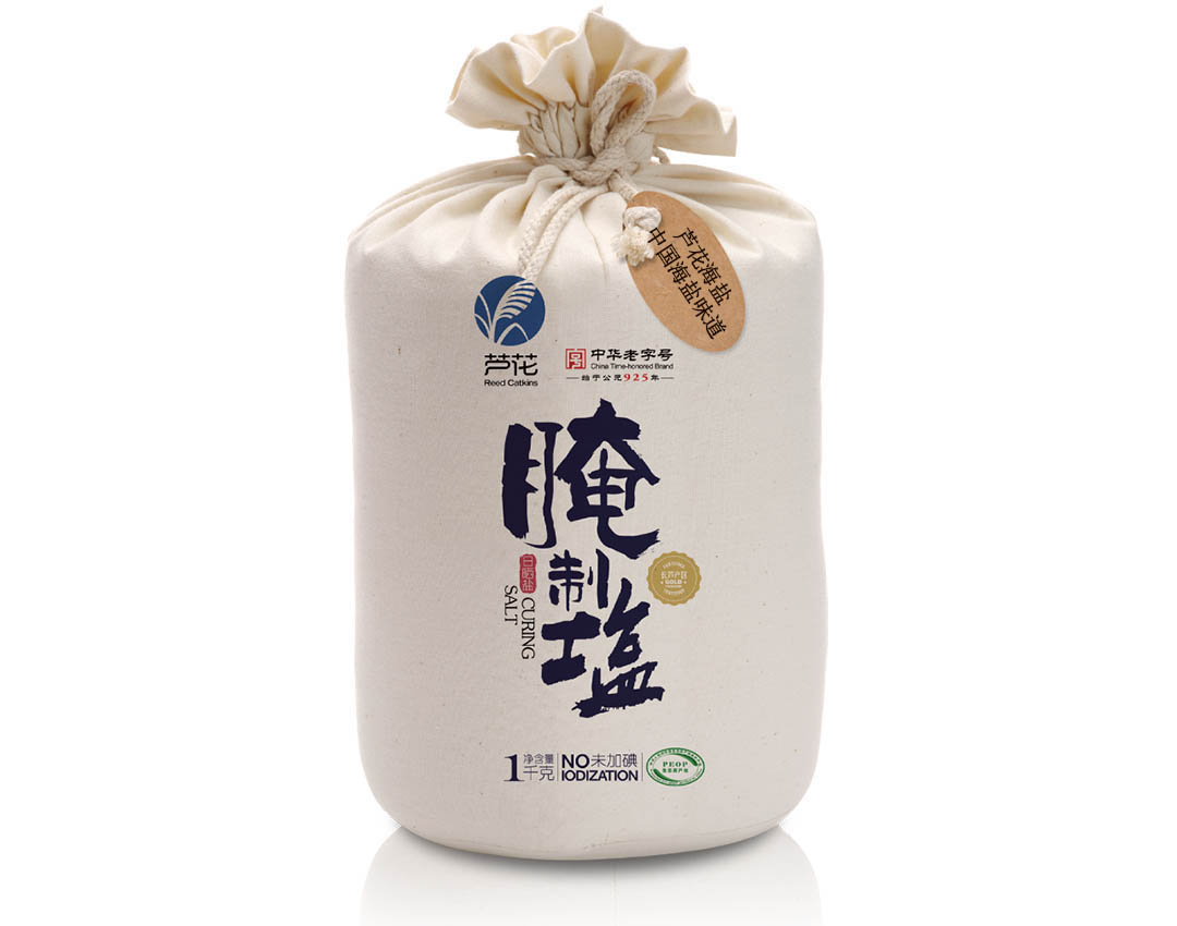 腌制鹽